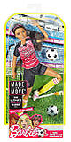 Лялька Барбі футболістка брюнетка - Made to Move Soccer Player, фото 3