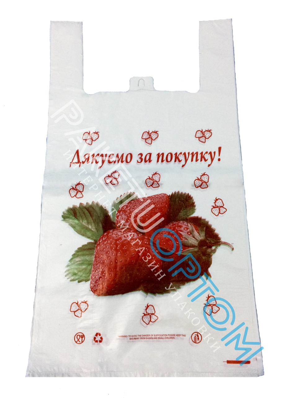 Пакети Майка біла полуниця 30х55