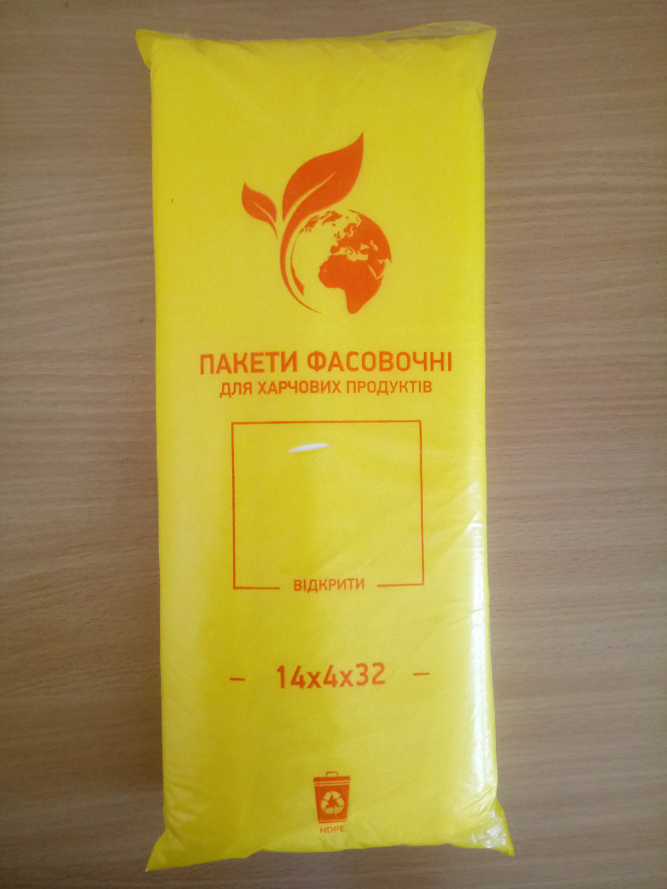 Пакет фасувальний 14Х32