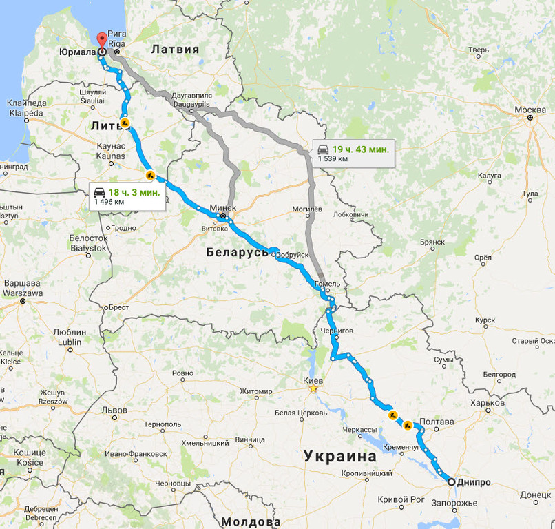 Днепропетровск → Юрмала