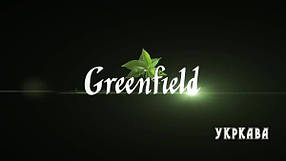 Greenfield