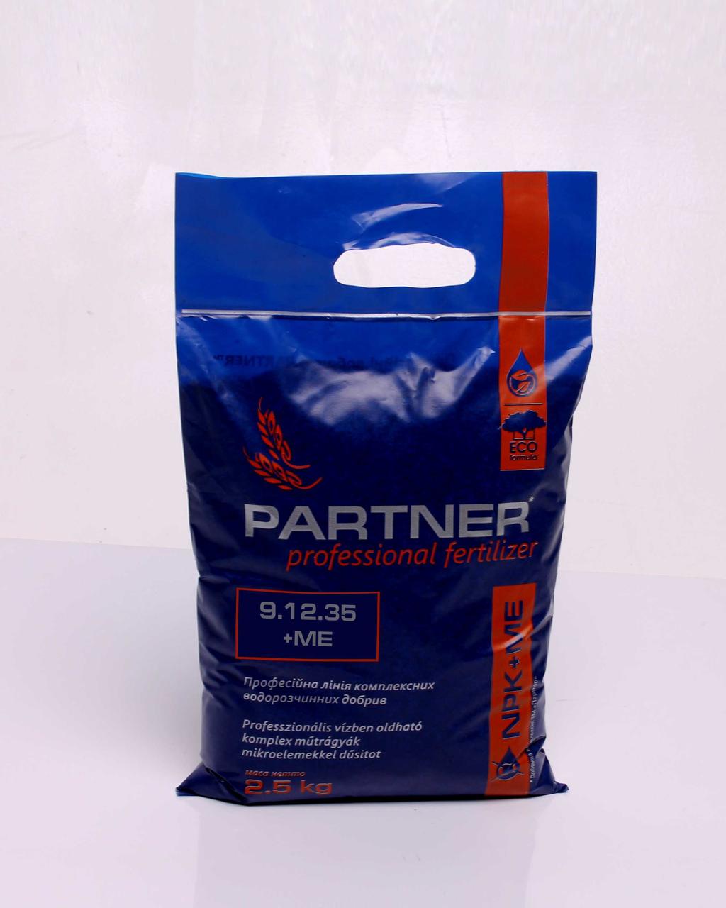 Комплексне добриво Партнер/Partner стандарт (NPK 9.12.35 + ME), 2,5 кг.