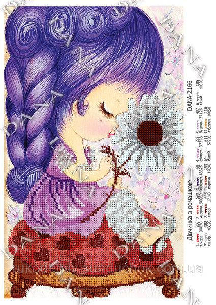 Схема для вышивания бисером DANA Девочка с ромашкой 2166 - фото 1 - id-p565328545