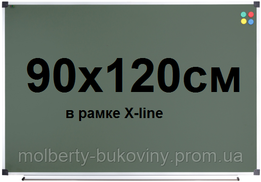 Дошка магнітна для крейди 90х120см в рамці X-line