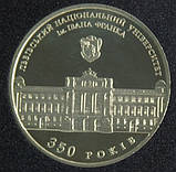 Монета України 2 грн. 2011 р. Львівський національний університет, фото 4