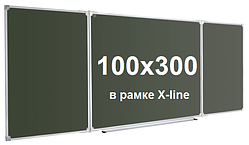 Дошка магнітна для крейди з 5 робочими поверхнями 100х300см в рамці X-line