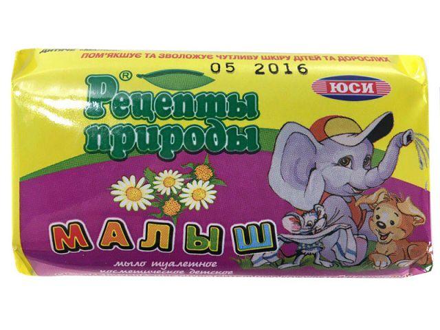 Туалетне косметичне мило "ЮСІ" (70 г) МАЛІЛ (1 шт.), фото 1