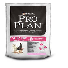 ProPlan (Про План) Сухий корм для кішок з чутливим травленням Sensitive, індичка 10кг