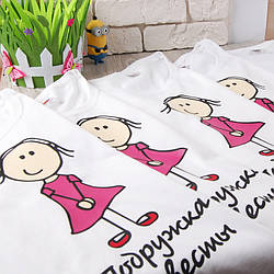 Футболки на девичник для невесты и подружок невесты 6