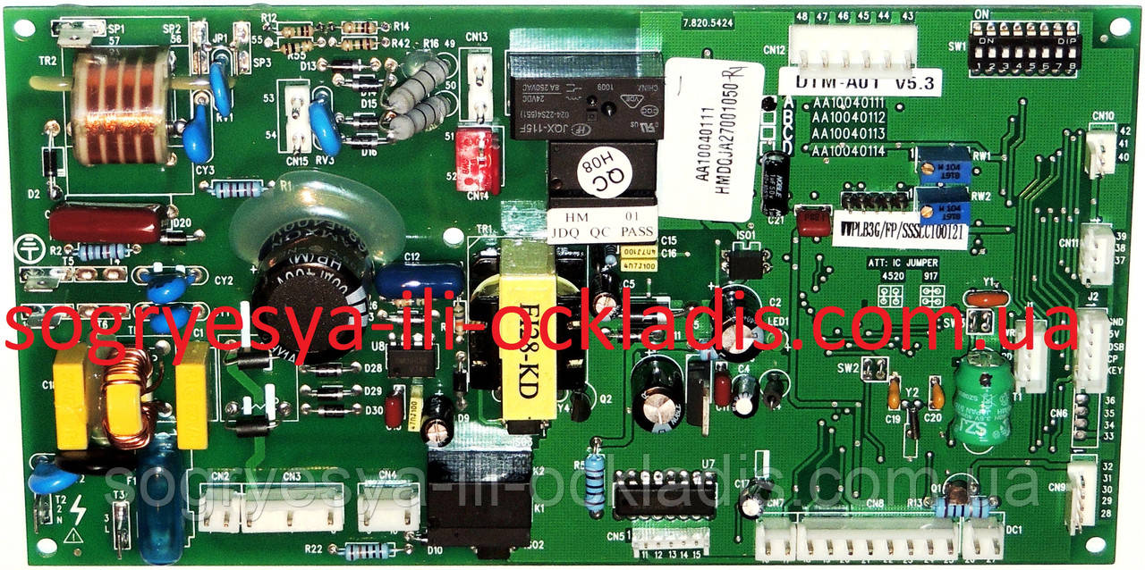 Плата керування (без фірм.паковання) Zoom DTM-A01 v5.3 EXPERT, артикул 10040111, код сайту 0819