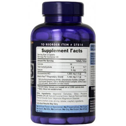 Puritan's Pride Double Strength Glucosamine Chondroitin MSM 60 caps, фото 2