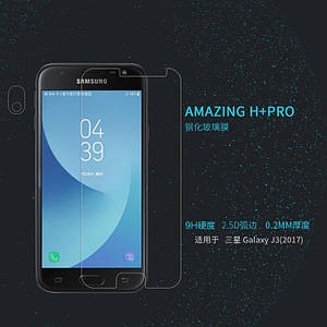 Захисне скло Nillkin Anti-Explosion Glass H+Pro для Samsung Galaxy J3 2017 J330