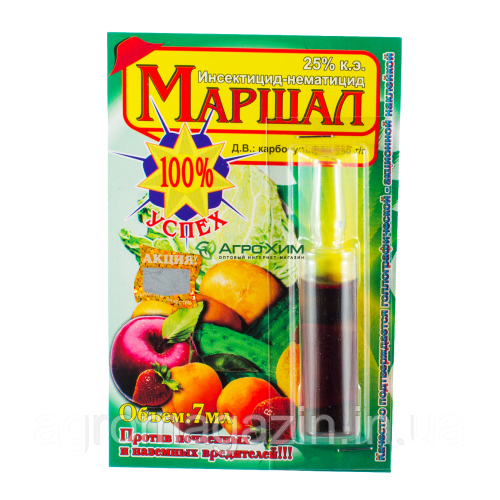 Маршал 7 мл