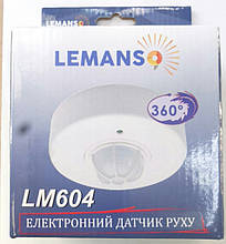 Датчик руху LEMANSO LM604