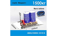 Ваги платформні з пандусами 4BDU1500H БЮДЖЕТ 1250х1500 мм (до 1500 кг), фото 2