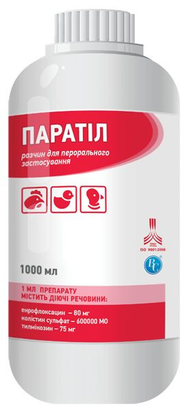 Паратіл (енрофлоксацин-80 мг, колістину сульфат-600000 МО, тилмикозин-75 мг) 1 л антибіотик для птиці