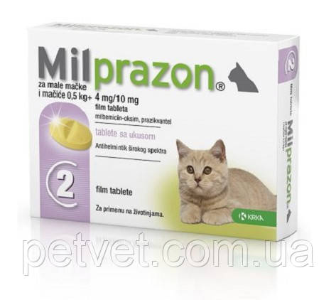 Мілпразон для кошенят і дорослих котів до 2 кг.,2 таб.