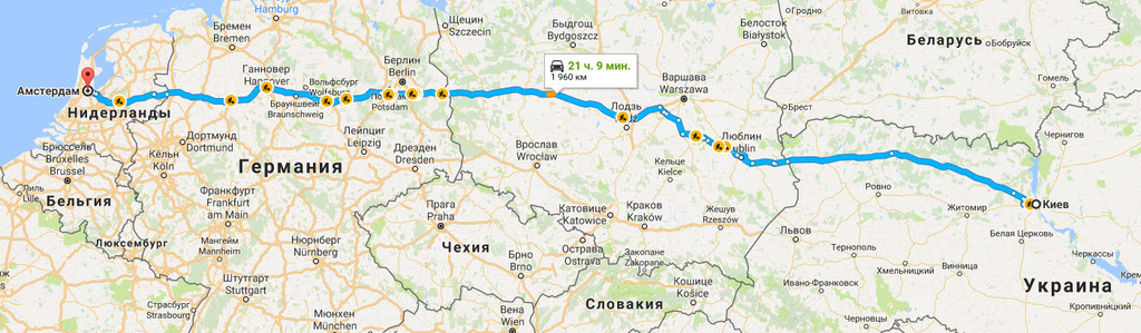Киев → Амстердам