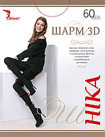 Колготки Ника 60 DenШарм 3D