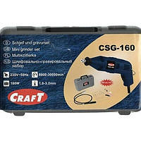 Гравер Craft CSG 160 пласт. кейс Гравер Craft CSG 160 пластиковий кейс