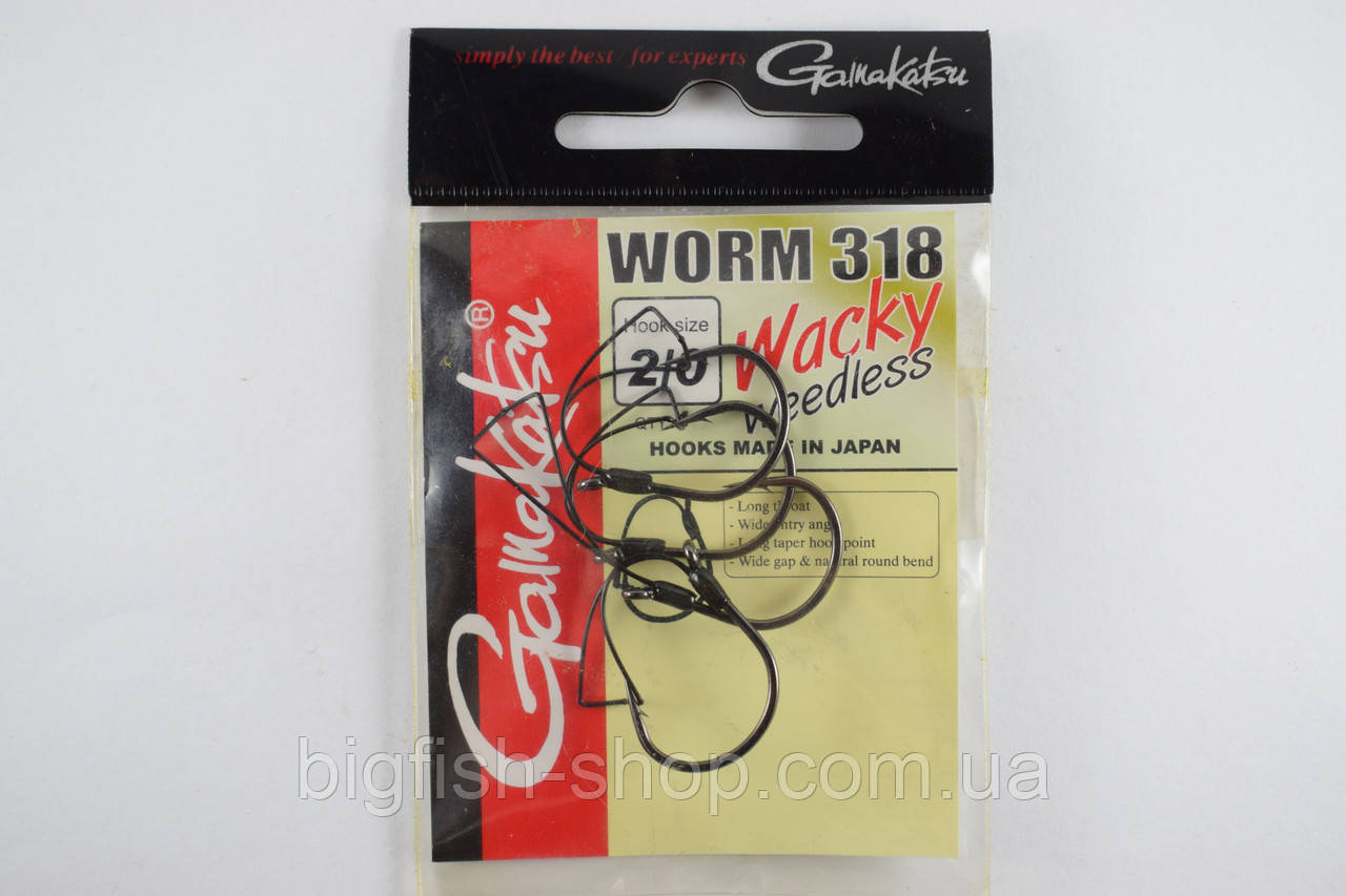 Гачки Gamakatsu Worm 318 No2/0