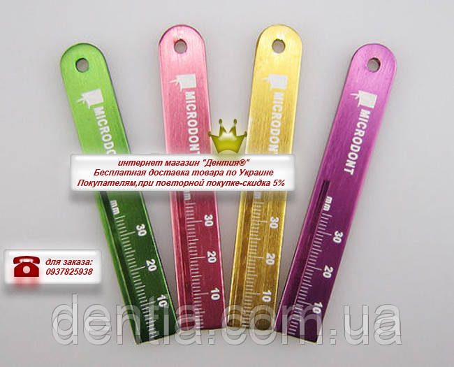 Эндодонтическая линейка 0~35mm, Microdont: продажа, цена в Киеве ...