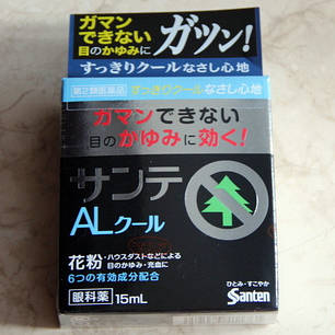 Sante AL Cool - протиалергічні краплі для очей з Японії, фото 2