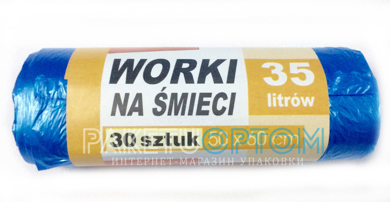 Пакети для сміття 35л, 30штук супер люкс