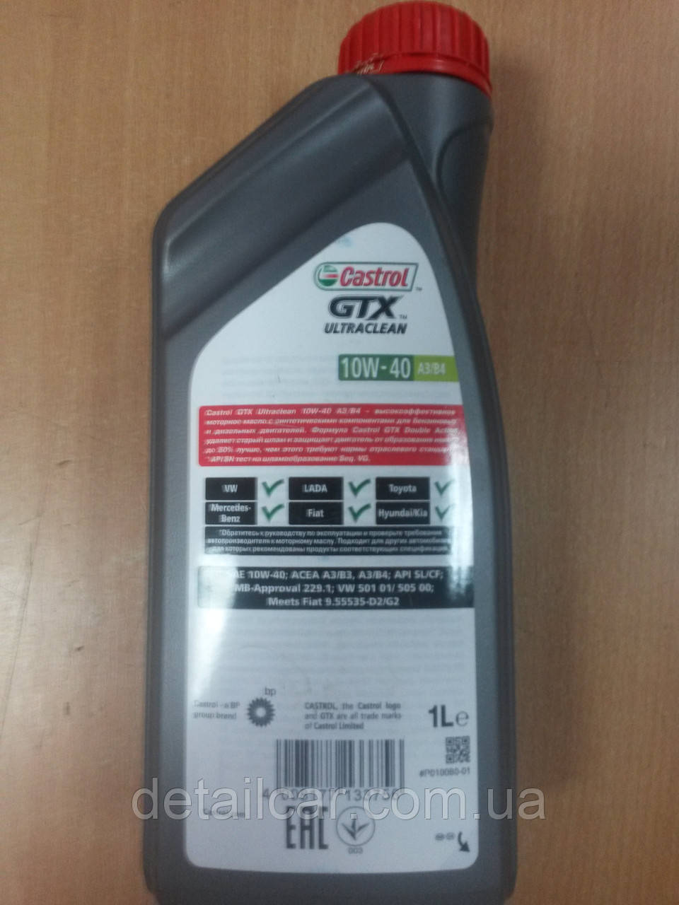 Масло моторное полусинтетическое CASTROL (Кастрол) GTX ULTRACLEAN 10W-40 A3/B4 1л. - производства Германии - фото 2 - id-p441525777