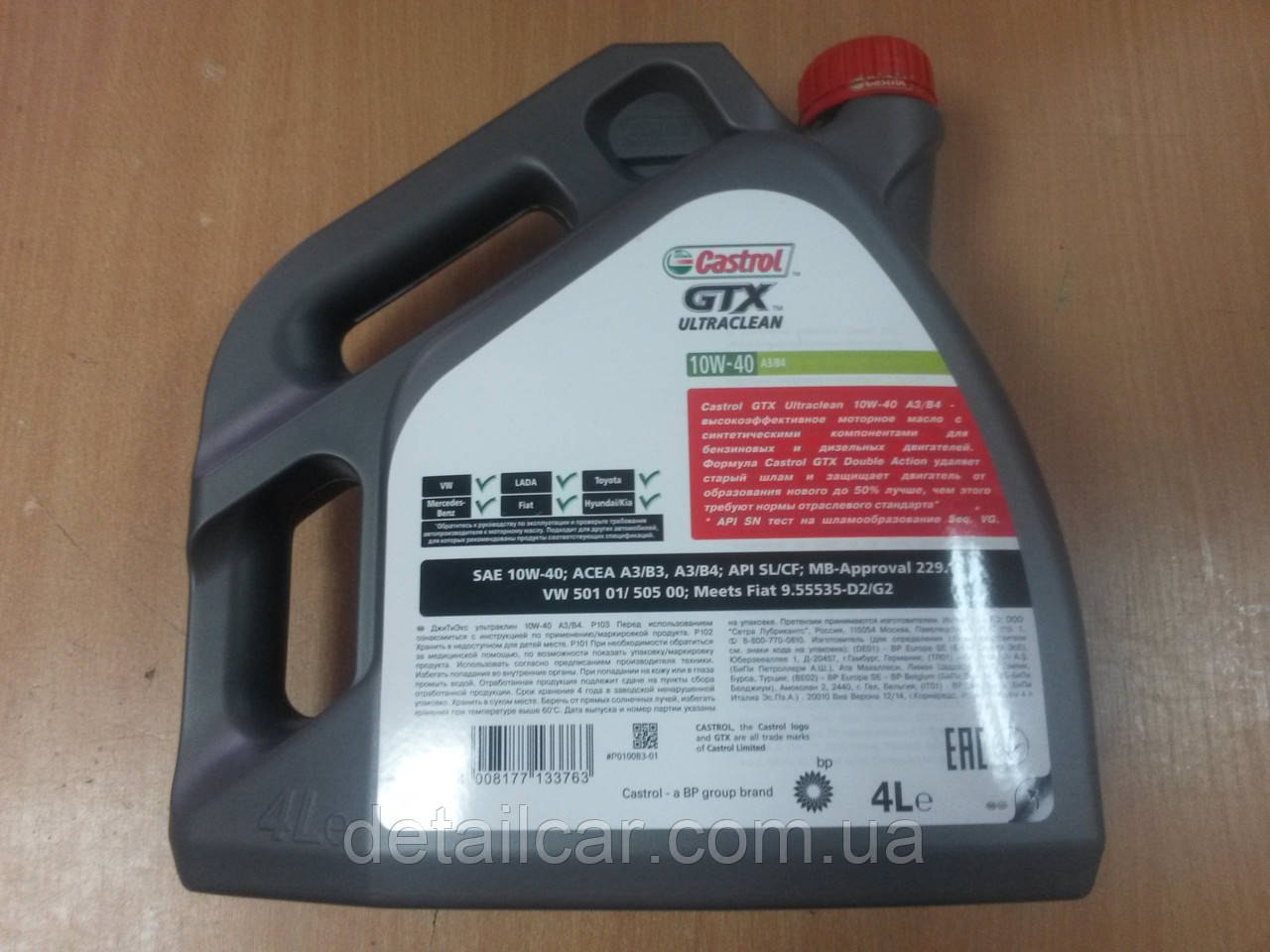 Масло моторное полусинтетическое Castrol (Кастрол) GTX Ultra Clean 10W-40 A3/B4 4л. - производства Германии - фото 2 - id-p436566831