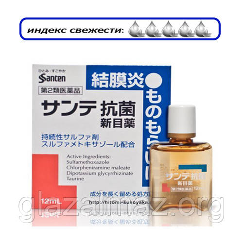Sante Antibacterial антибактериальные капли для глаз от ячменя и ...