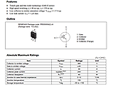 RJP30H1DPD / RJP30H1 TO-252 - 360V 30A NPT IGBT транзистор, фото 5