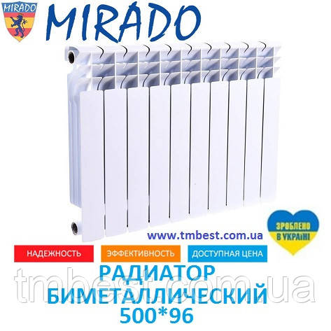 Радіатор біметалевий Mirado 500*96, фото 1