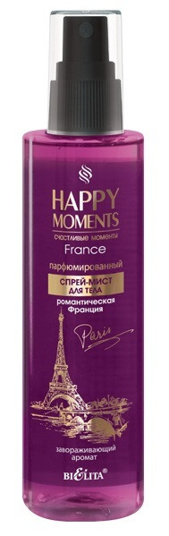 "HAPPY MOMENTS" Парфумований спрей-міст для тіла "Романтічна Франція"