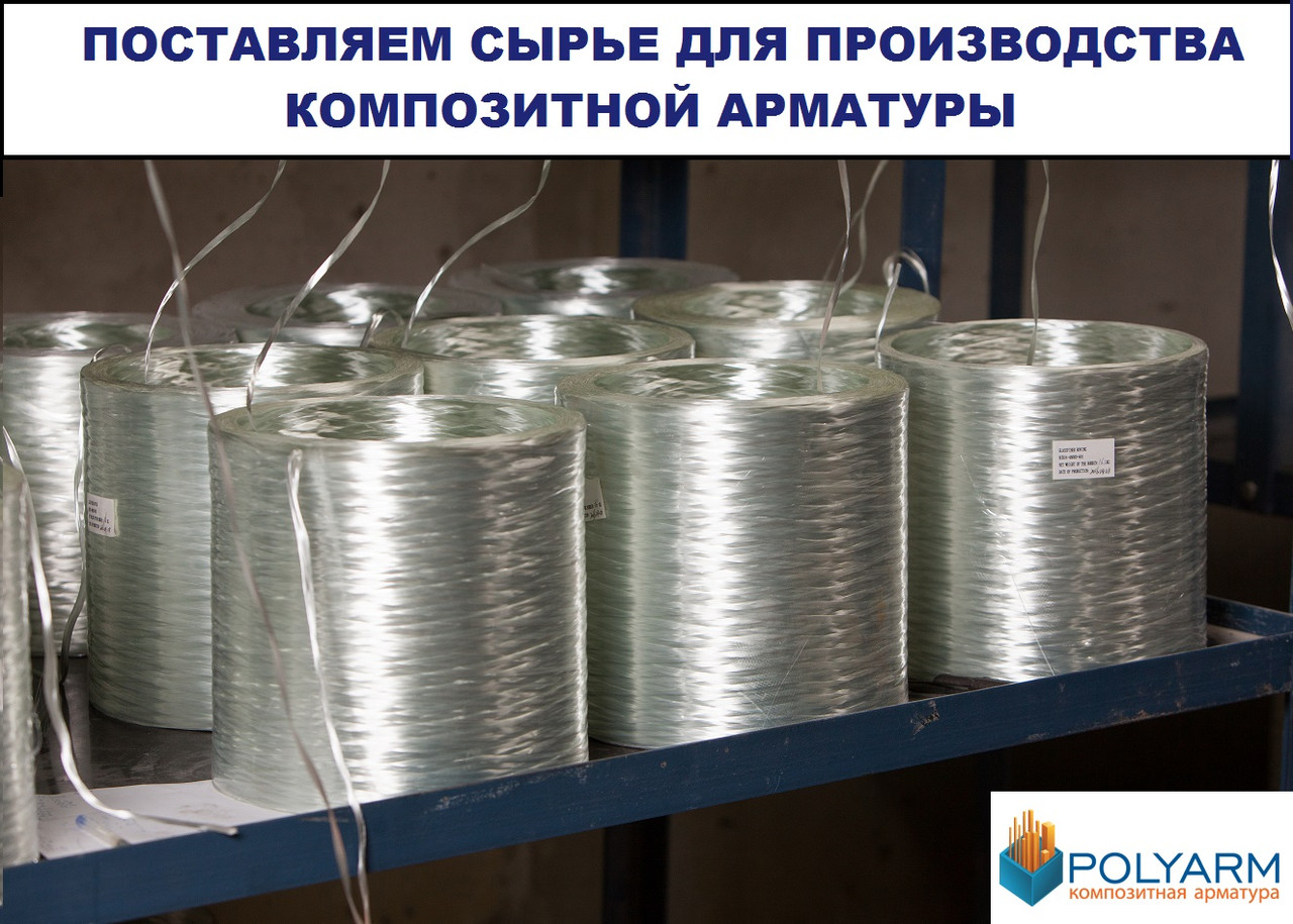 Склорівингу прямий ECR 17-1200