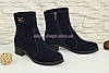 Черевики жіночі сині замшеві на невисокому каблуці, декоровані фурнітурою, фото 2