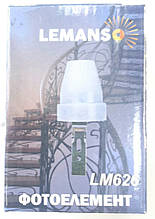 Датчик освітленості Lemanso LM626