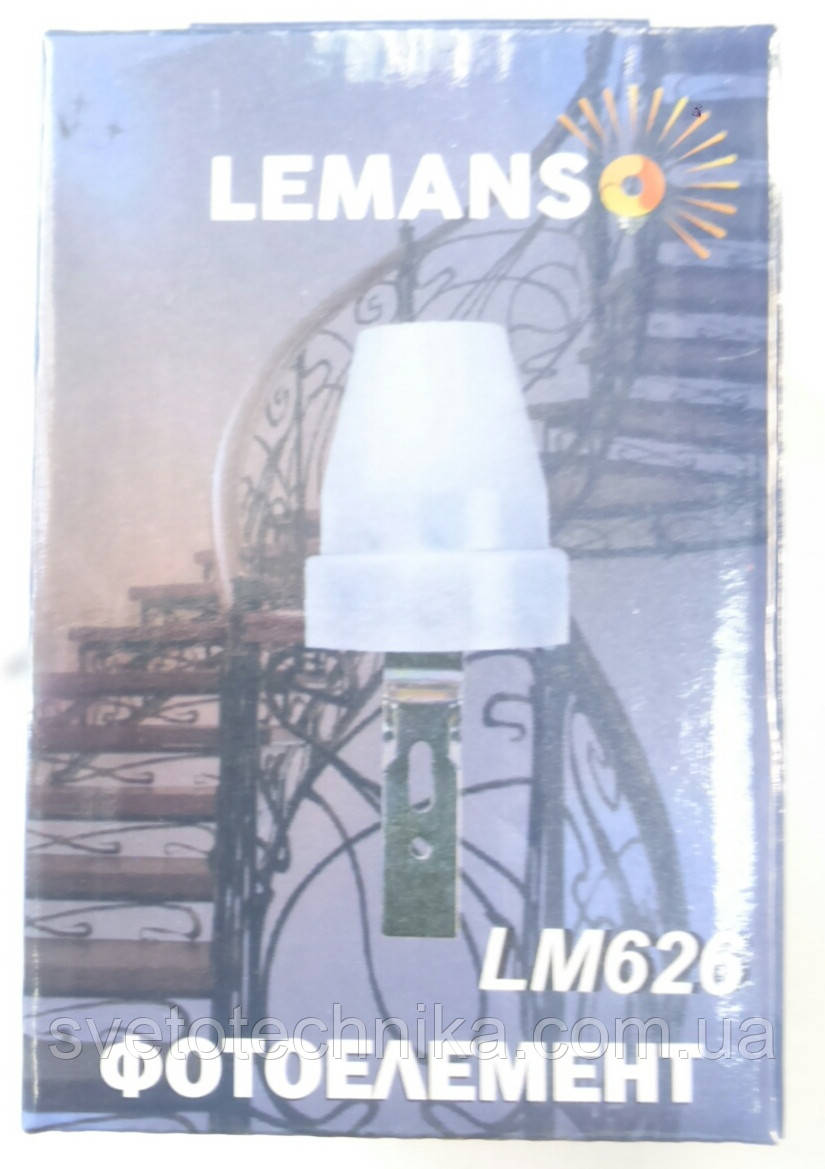 Датчик освещённости Lemanso LM626 - фото 1 - id-p565993416