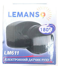 Датчик руху Lemanso LM611 (чорного кольору)