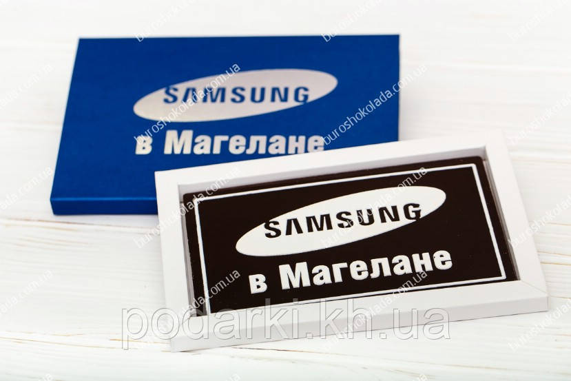 Шоколадна листівка з логотипом, фото 1