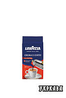 Кава мелена Lavazza Crema e Gusto 250 г