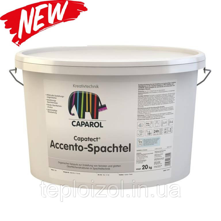 Шпаклівка Capatect Accento-Spachtel 20 кг