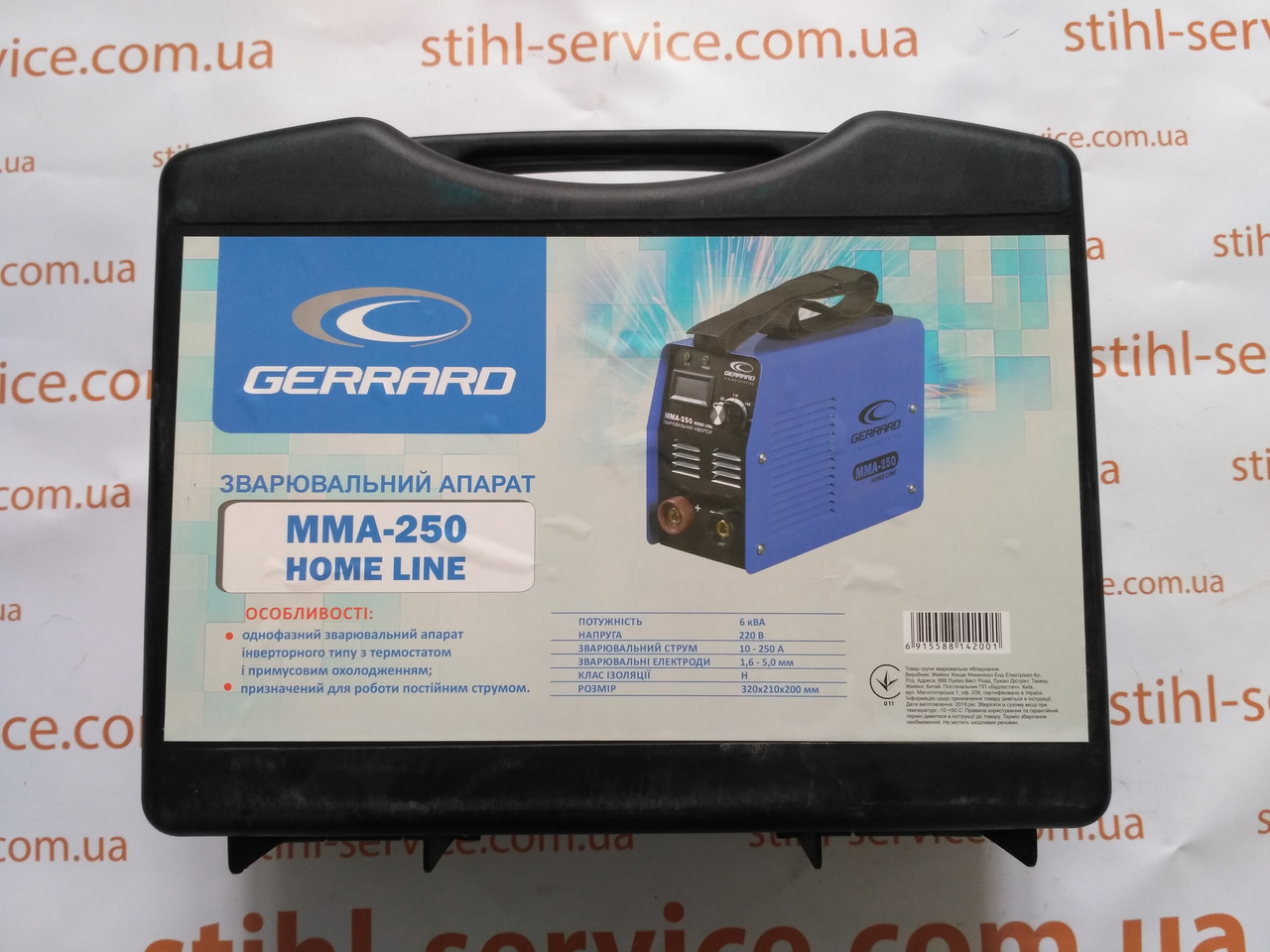 Зварювальний апарат Gerrad MMA-250 Home Line (кейс)