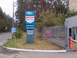 Инсталляция светодиодных светильников в филиале «ЛИБІДЬ-АВТО» города Киева