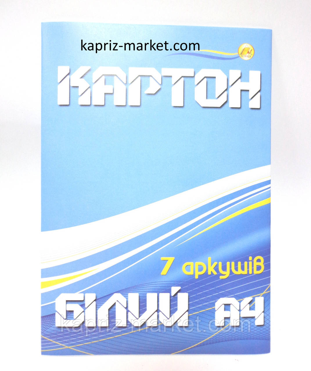 Картон білий, А4, 7 аркушів