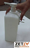 Настінний тримач Медфикс для пляшок Лізоформ Lysoform Лізоформ в Дніпрі, фото 3