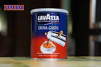 Кава мелена Lavazza Crema e Gusto 250 г ж/б (Лаванца Крема Густо 250г)