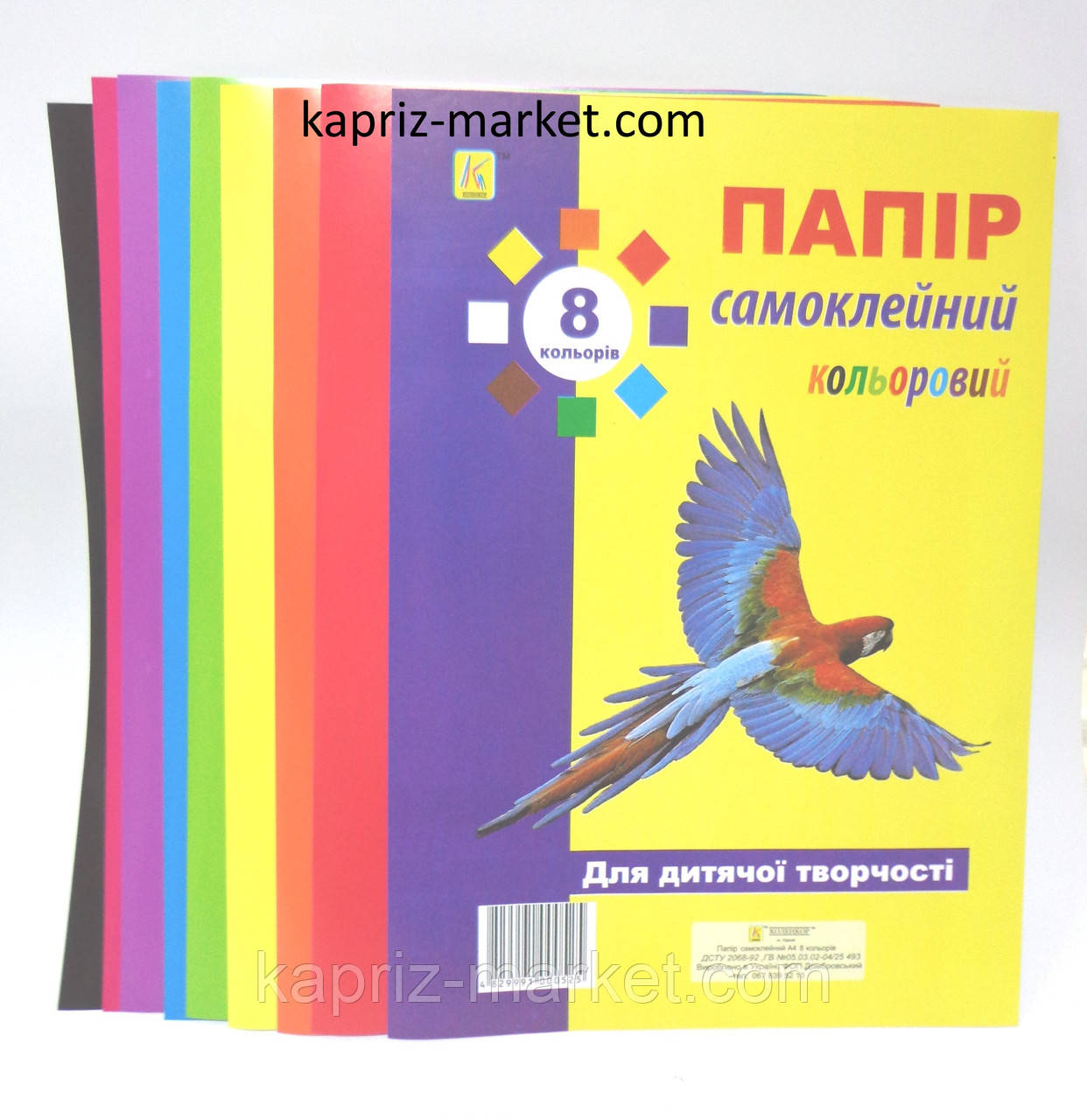 Папір кольоровий, А4, самоклеюча, 8 аркушів