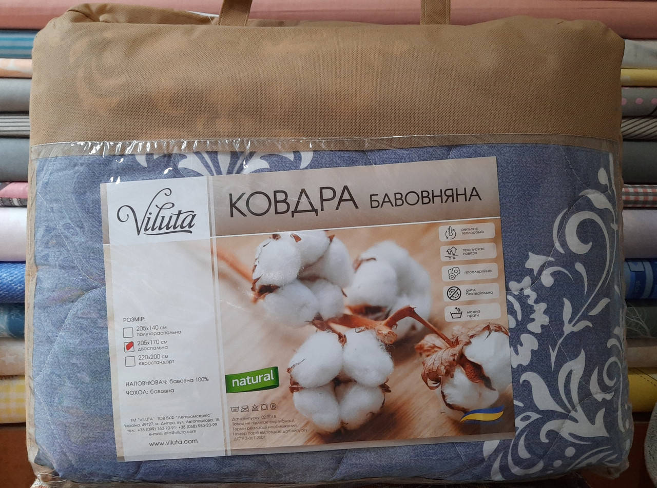 

Одеяло летнее хлопковое стеганое двойное Viluta 170*205, Разные цвета