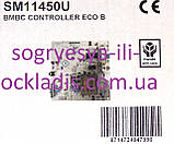 Плата Honeywell CSO171B ГК VK4105M МОДУЛЯЦІЯ (ф.у, EU) Baxi Eco Westen Energy, арт. 5669670, к.з. 0823/2, фото 3
